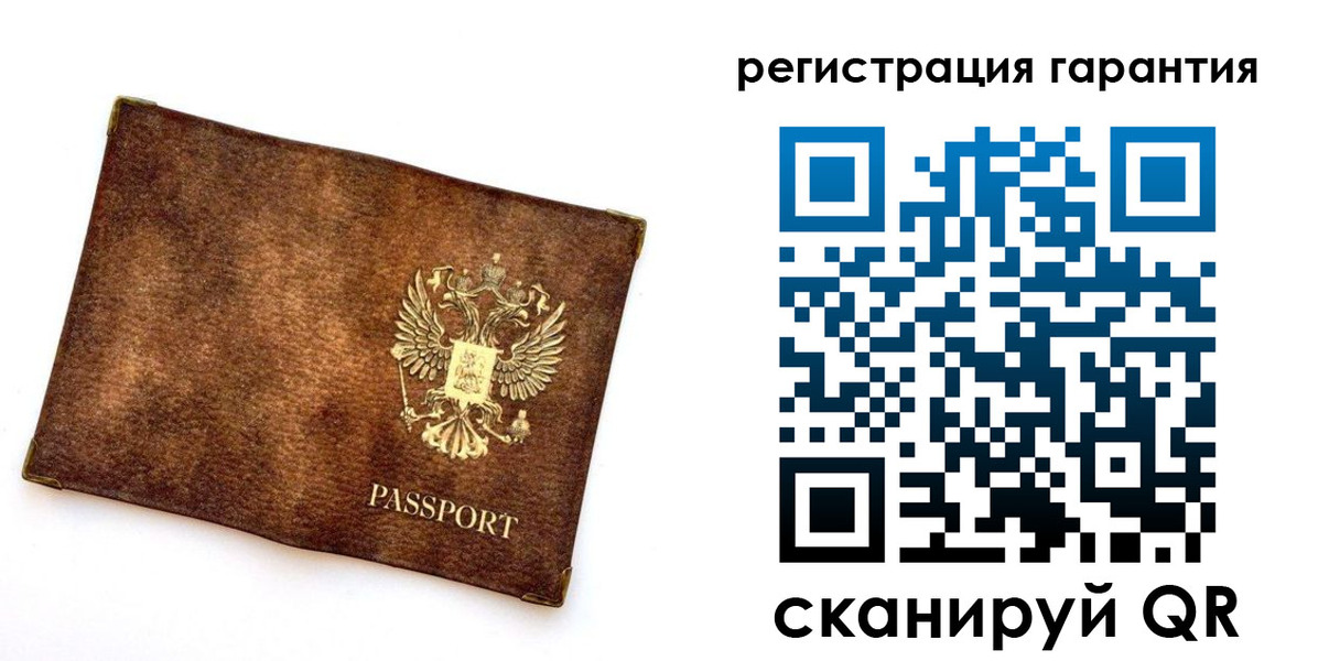 временная регистрация гарантия в Сочи